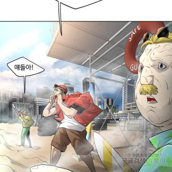 초인의 시대 2부 2부 24화 28