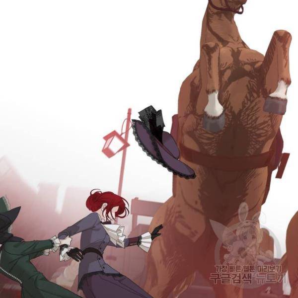 시월드가 내게 집착한다 16화 24