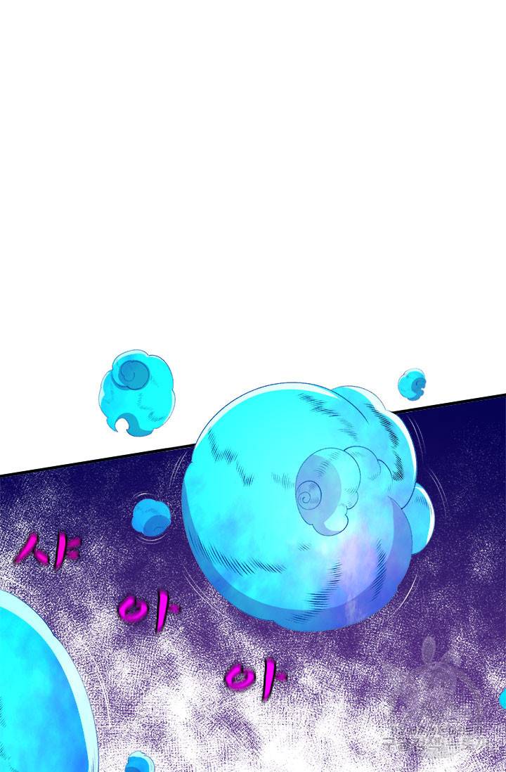도시의 전설 264화 7