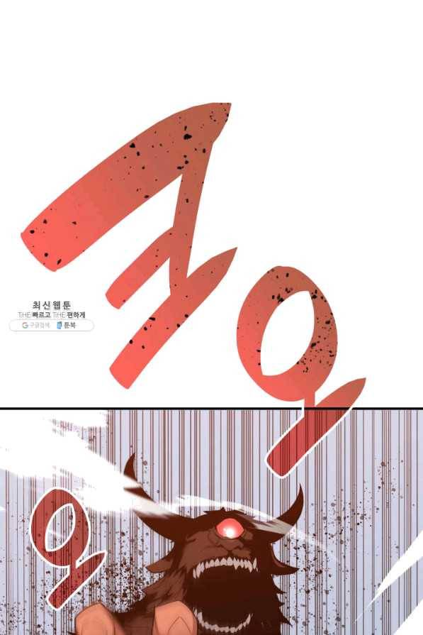 닳고닳은 뉴비 85화 10