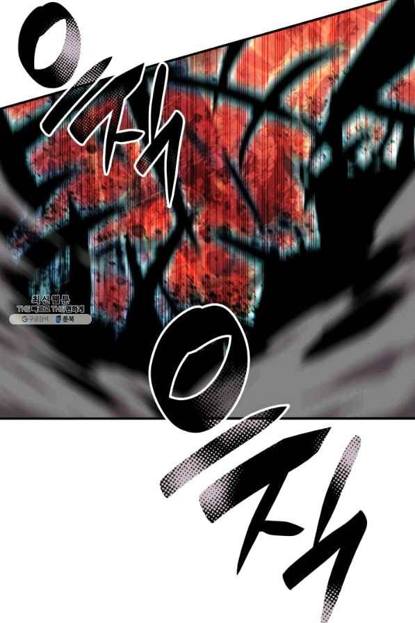닳고닳은 뉴비 85화 59