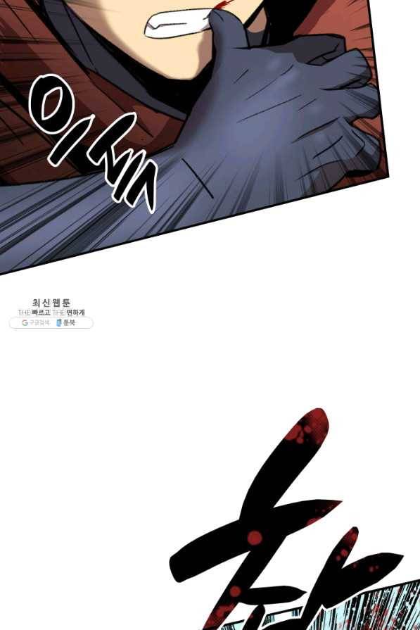 닳고닳은 뉴비 85화 76
