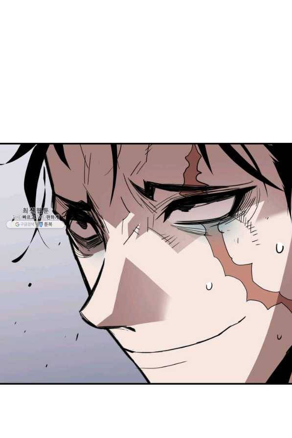 닳고닳은 뉴비 85화 89
