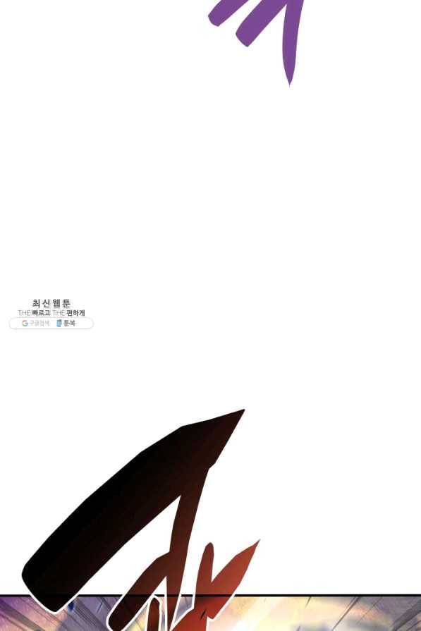 닳고닳은 뉴비 85화 99