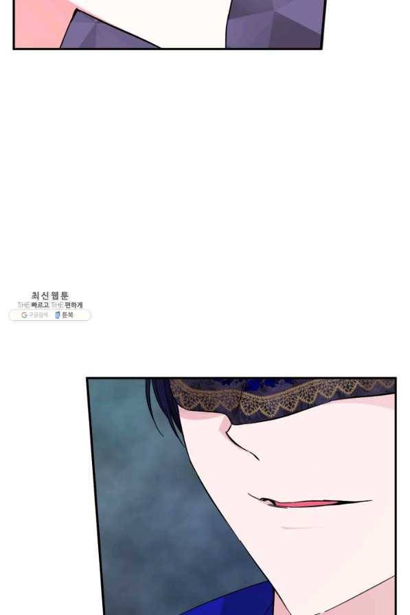 시한부 악녀의 해피엔딩 72화 27
