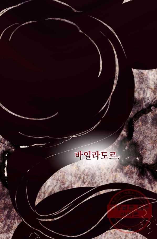 왕녀는 미친 척을 한다 55화 14