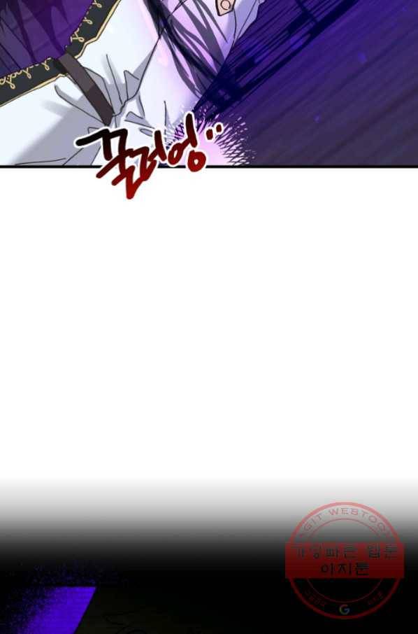 왕녀는 미친 척을 한다 55화 20