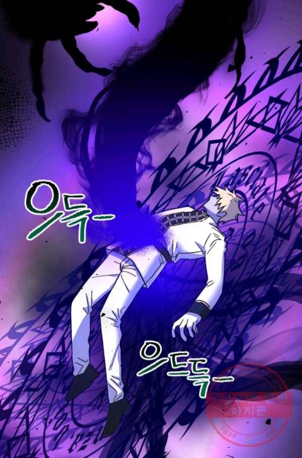 왕녀는 미친 척을 한다 55화 23