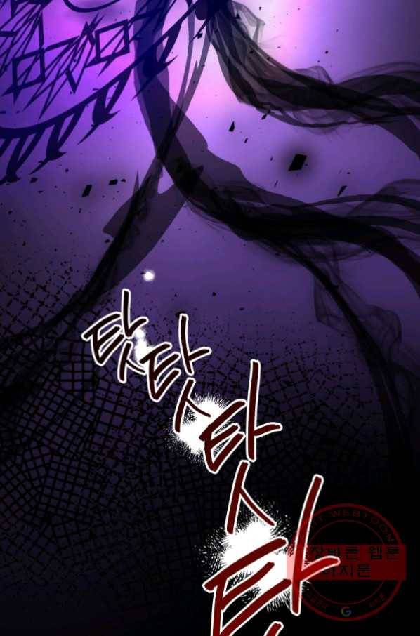 왕녀는 미친 척을 한다 55화 24