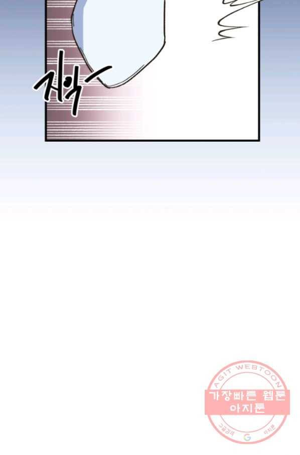 왕녀는 미친 척을 한다 55화 26