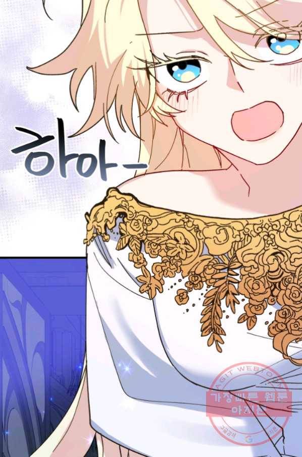 왕녀는 미친 척을 한다 55화 29
