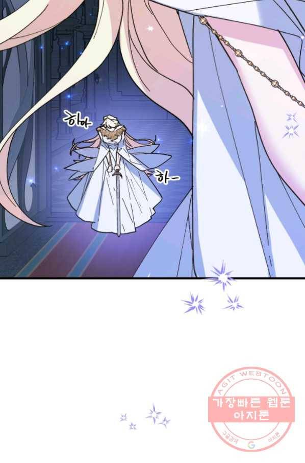 왕녀는 미친 척을 한다 55화 30