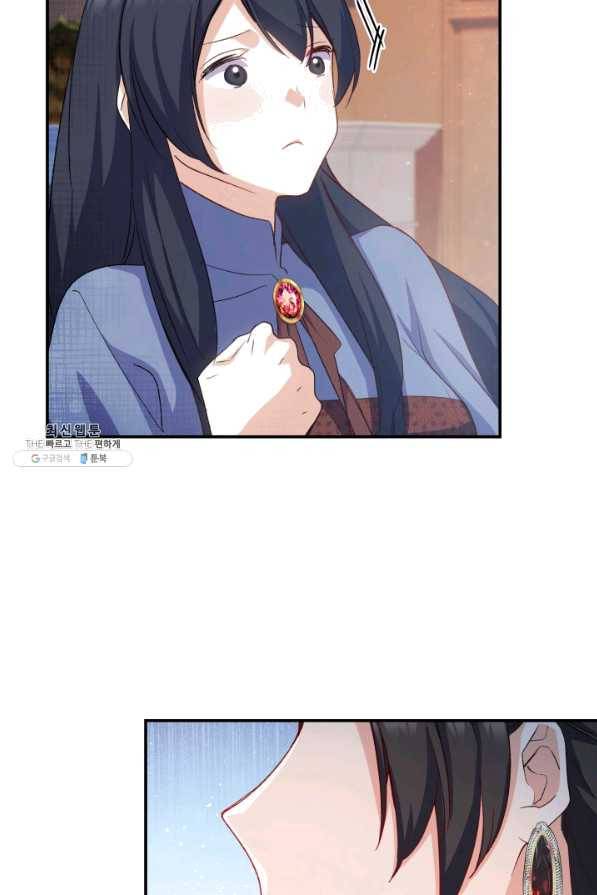 오빠를 꼬시려 했는데 남주가 넘어왔다 67화 109