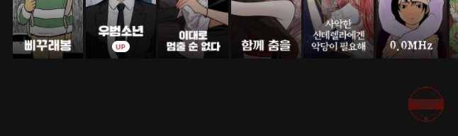 주간소년열애사 후기 3