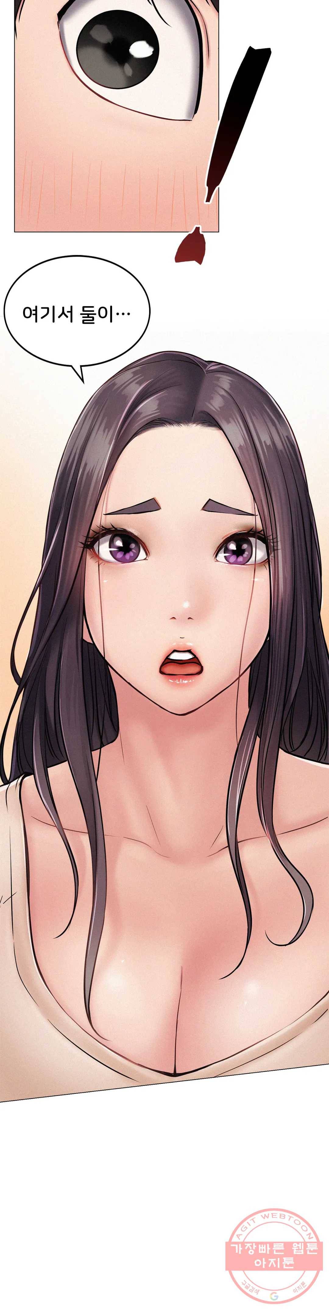 한지붕 아래 2화 2