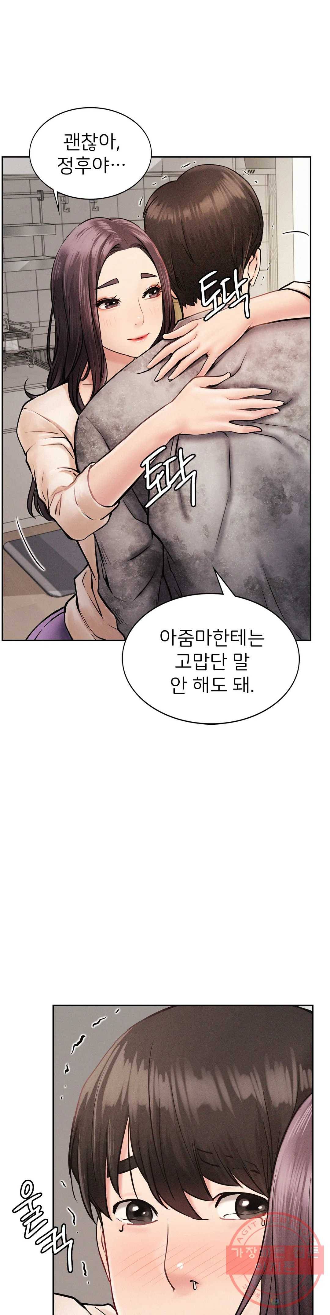 한지붕 아래 2화 7