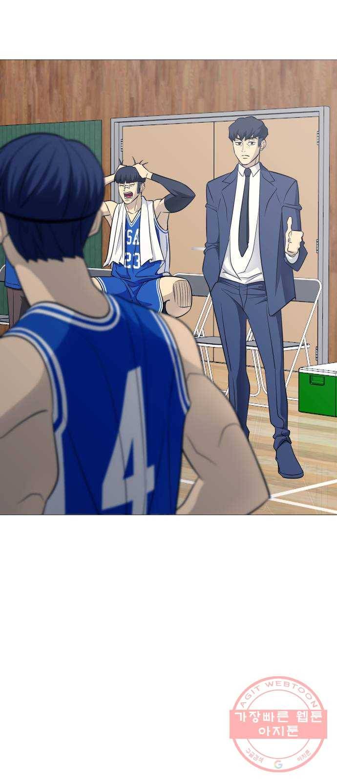 가비지타임 시즌3 26화 5