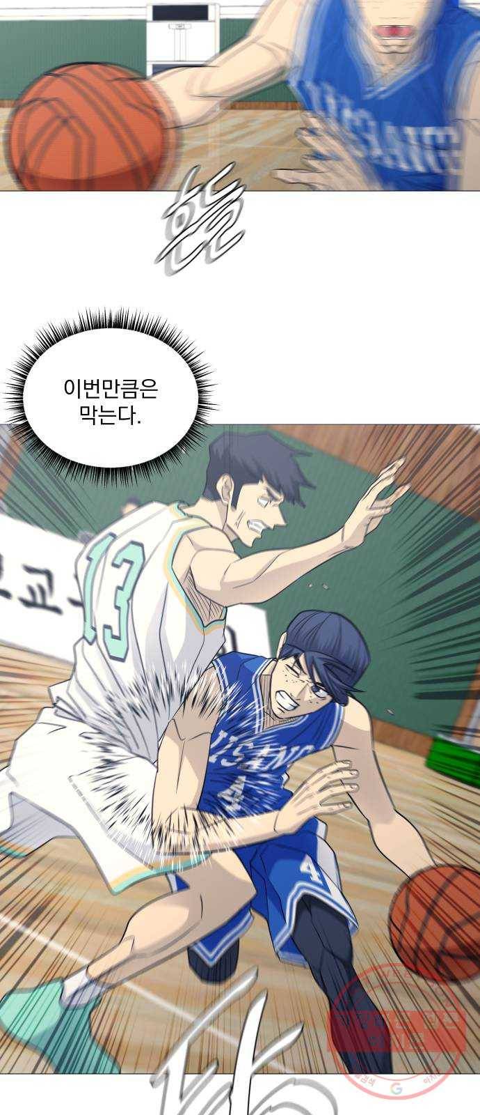 가비지타임 시즌3 26화 8