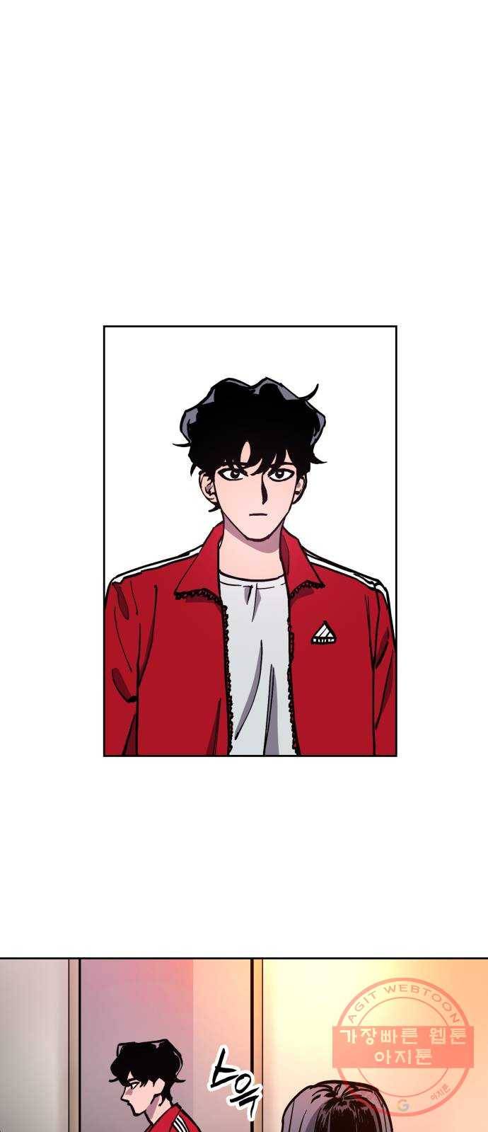 소녀재판 99화 6