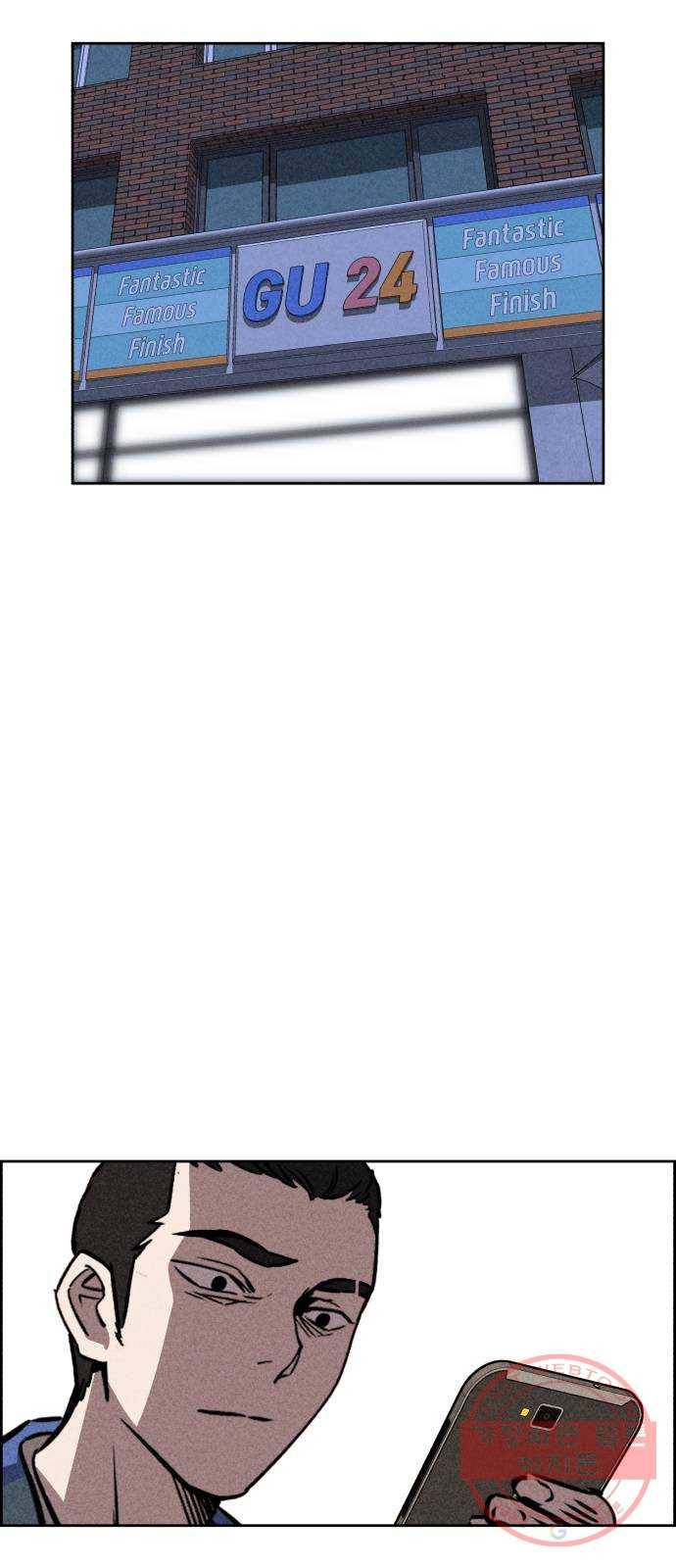 천치전능 32화 7