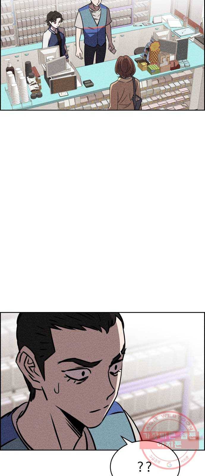 천치전능 32화 11