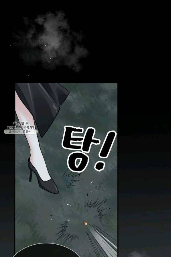 속도위반 대표님과 계약 아내 401화 11