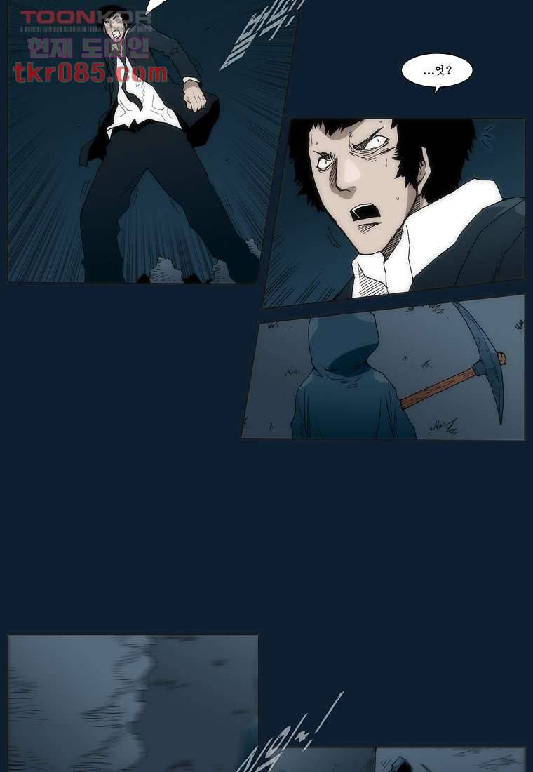 장마 32화 20