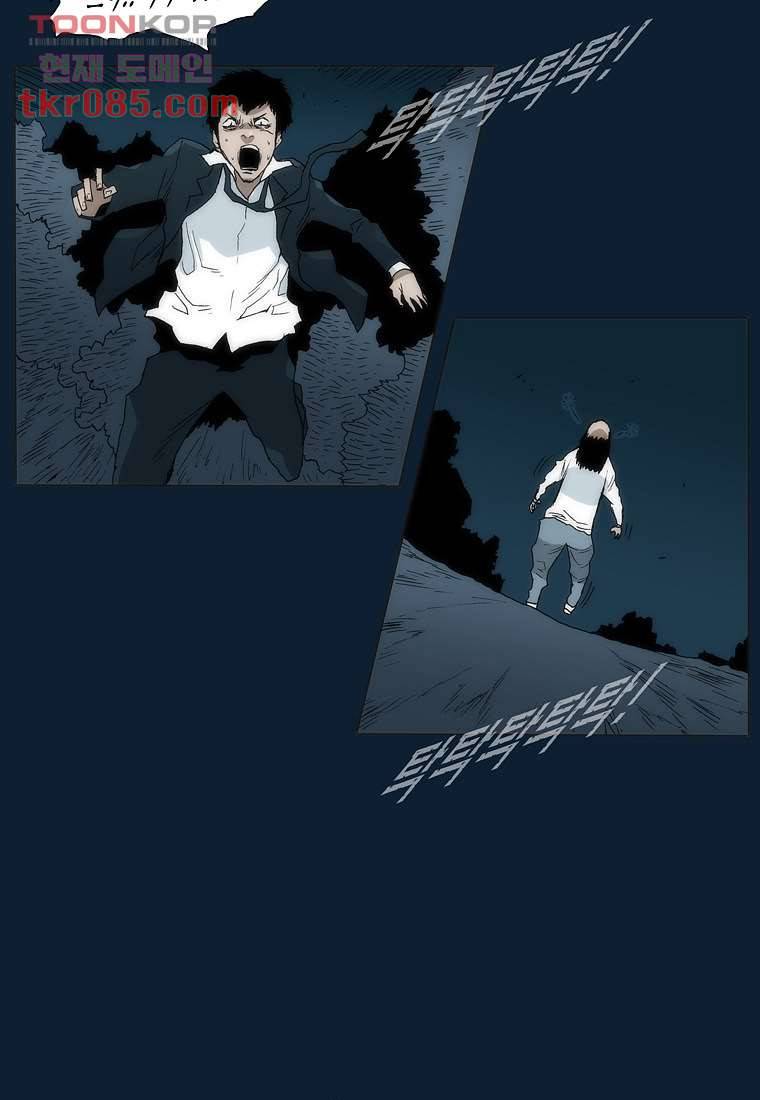 장마 32화 34