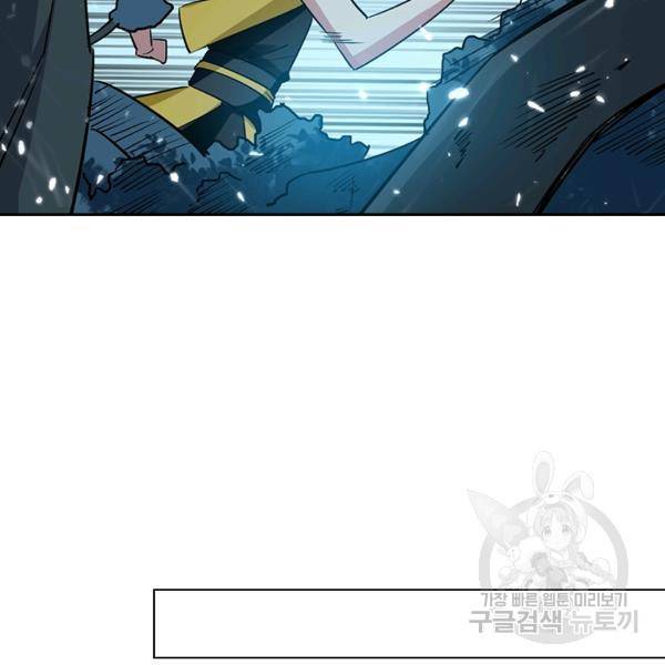 만계선왕 34화 9