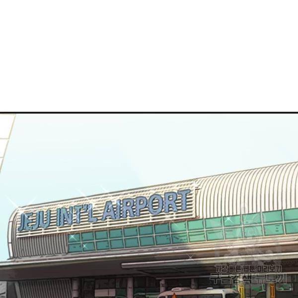 위험한 남편을 길들이는 법 5화 9