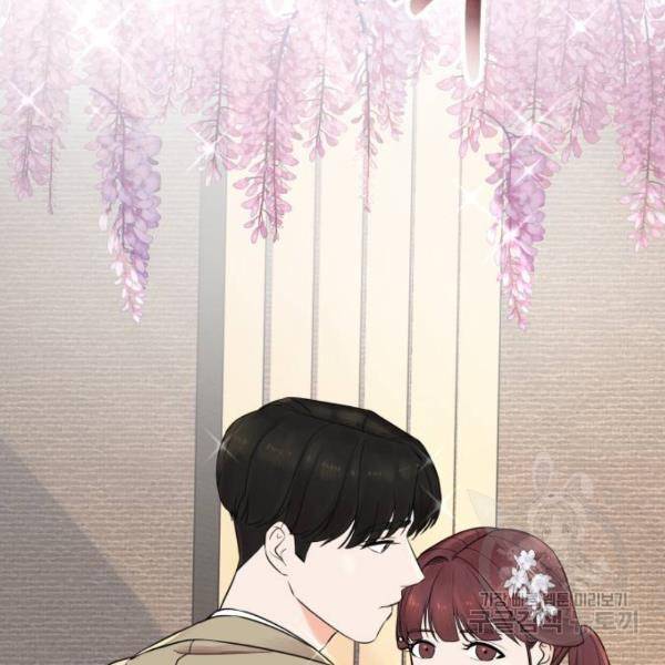 위험한 남편을 길들이는 법 5화 14