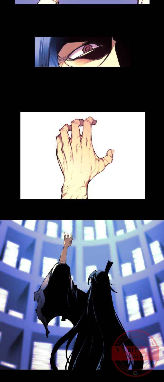 마루한-구현동화전 151화 16