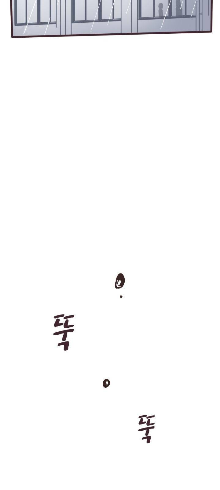 선배는 남자아이 2화 후배 3