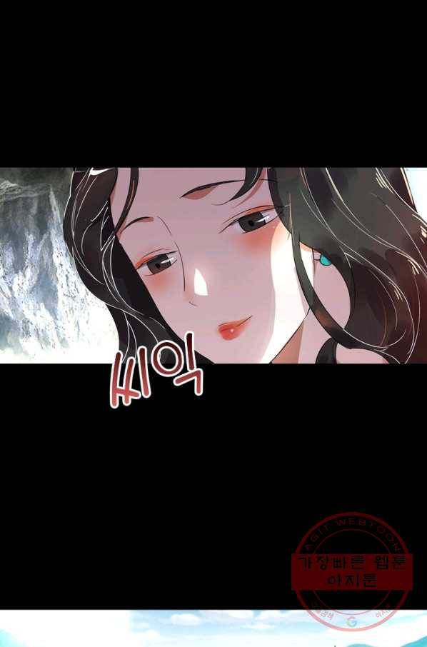 한기담 152화 5
