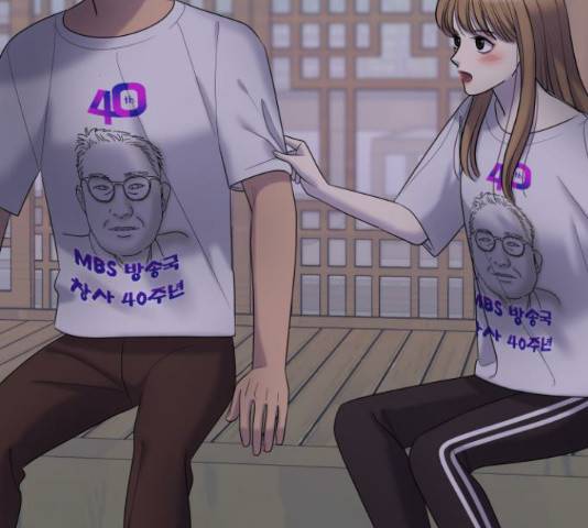 여주실격! 109화 2