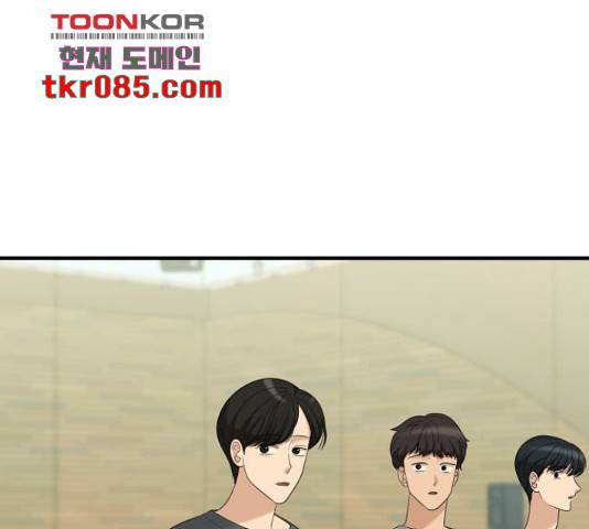 여주실격! 109화 11