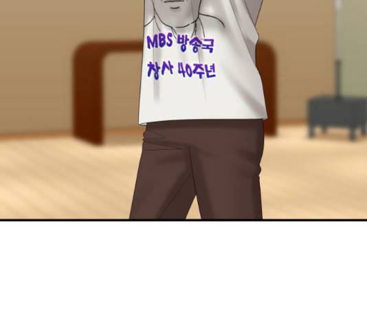 여주실격! 109화 14
