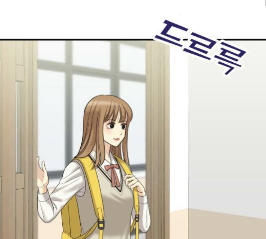 여주실격! 109화 36