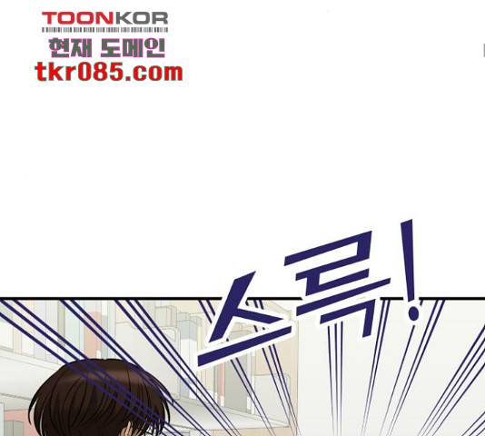 여주실격! 109화 49