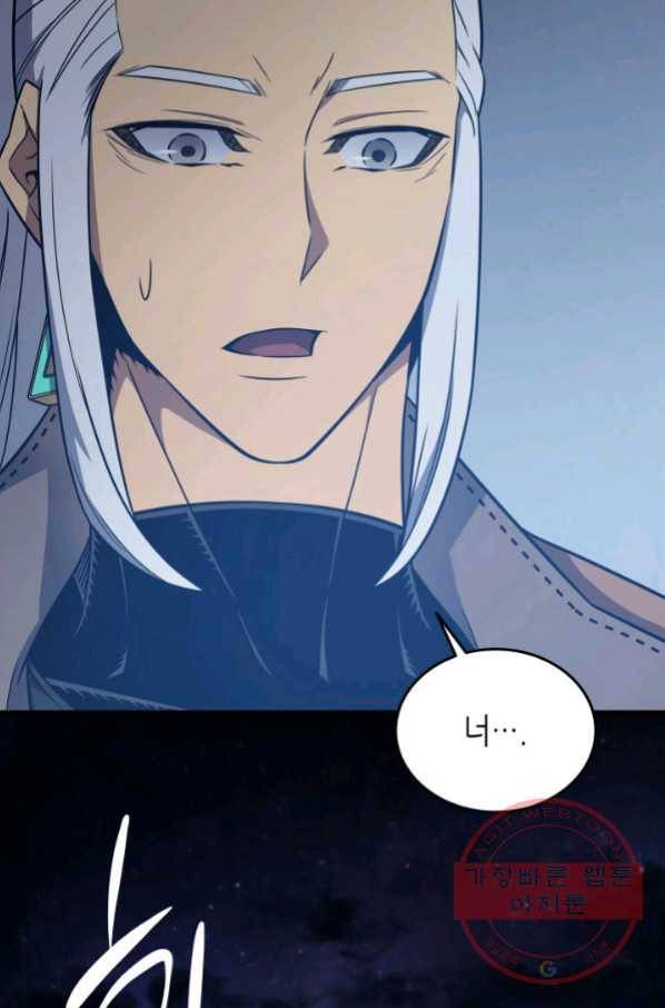 4000년 만에 귀환한 대마도사 117화 20