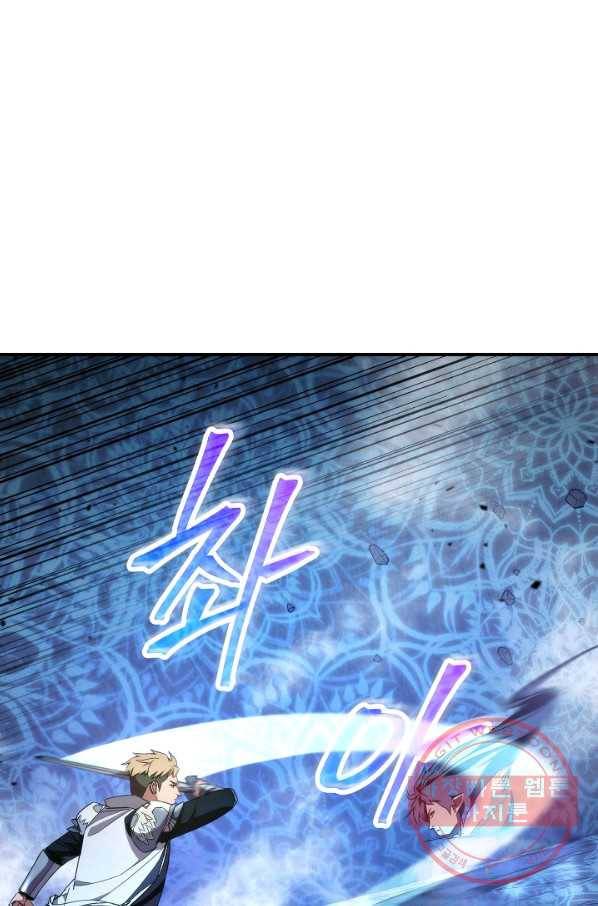 더 라이브-89화 19