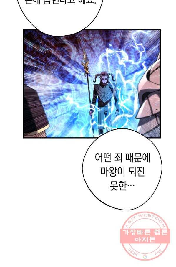 더 라이브-89화 44