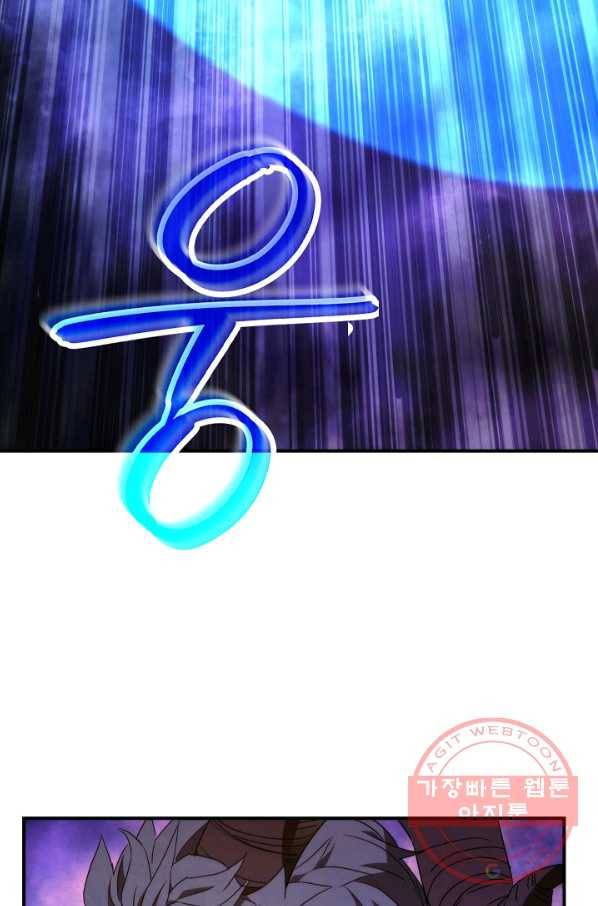 더 라이브-89화 86