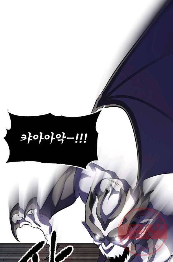 천마,리치왕의 무림을 부수다 57화 13