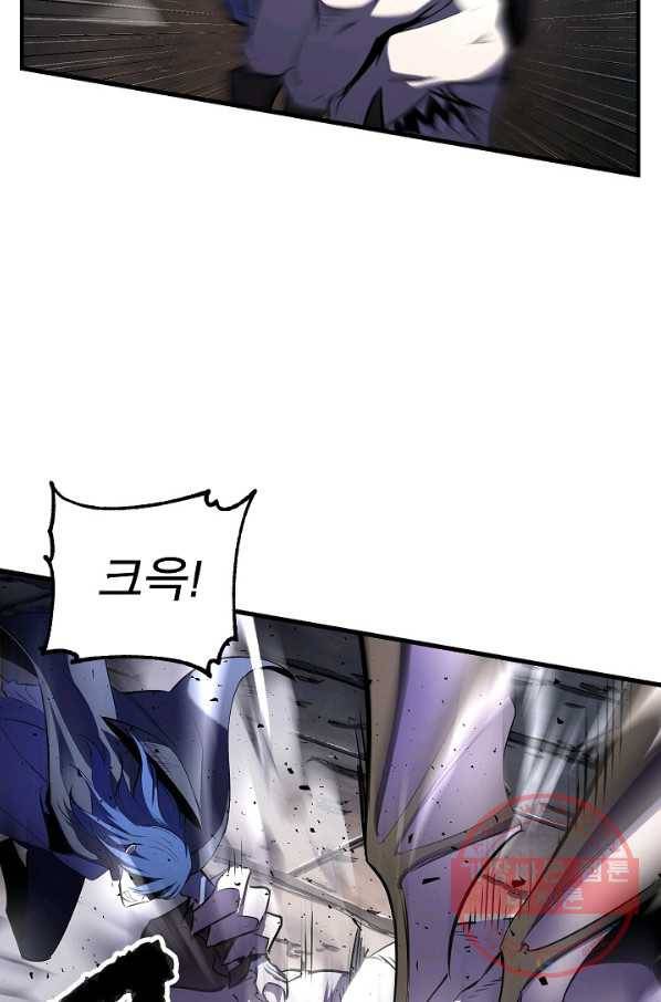 천마,리치왕의 무림을 부수다 57화 24