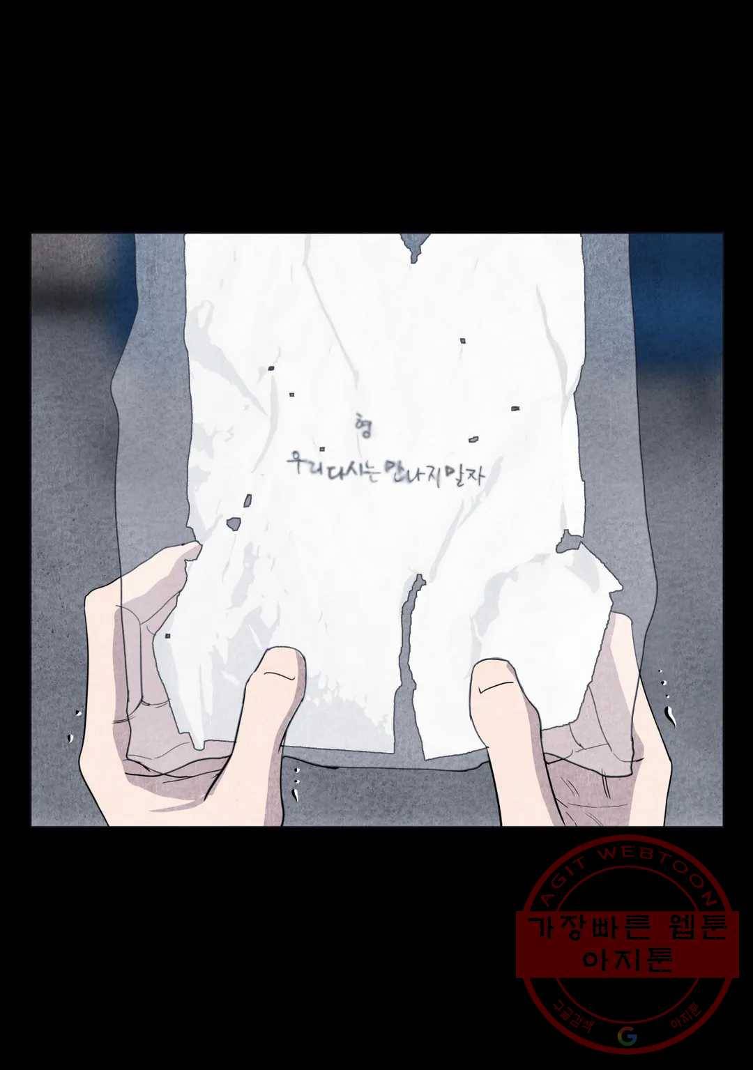 미미 15화 1