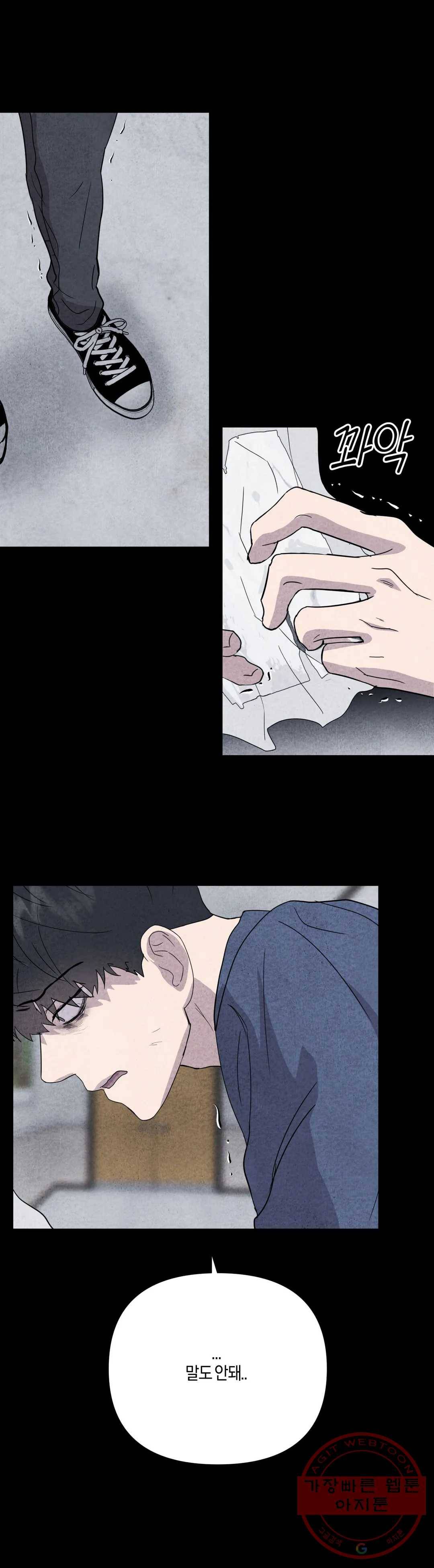 미미 15화 2