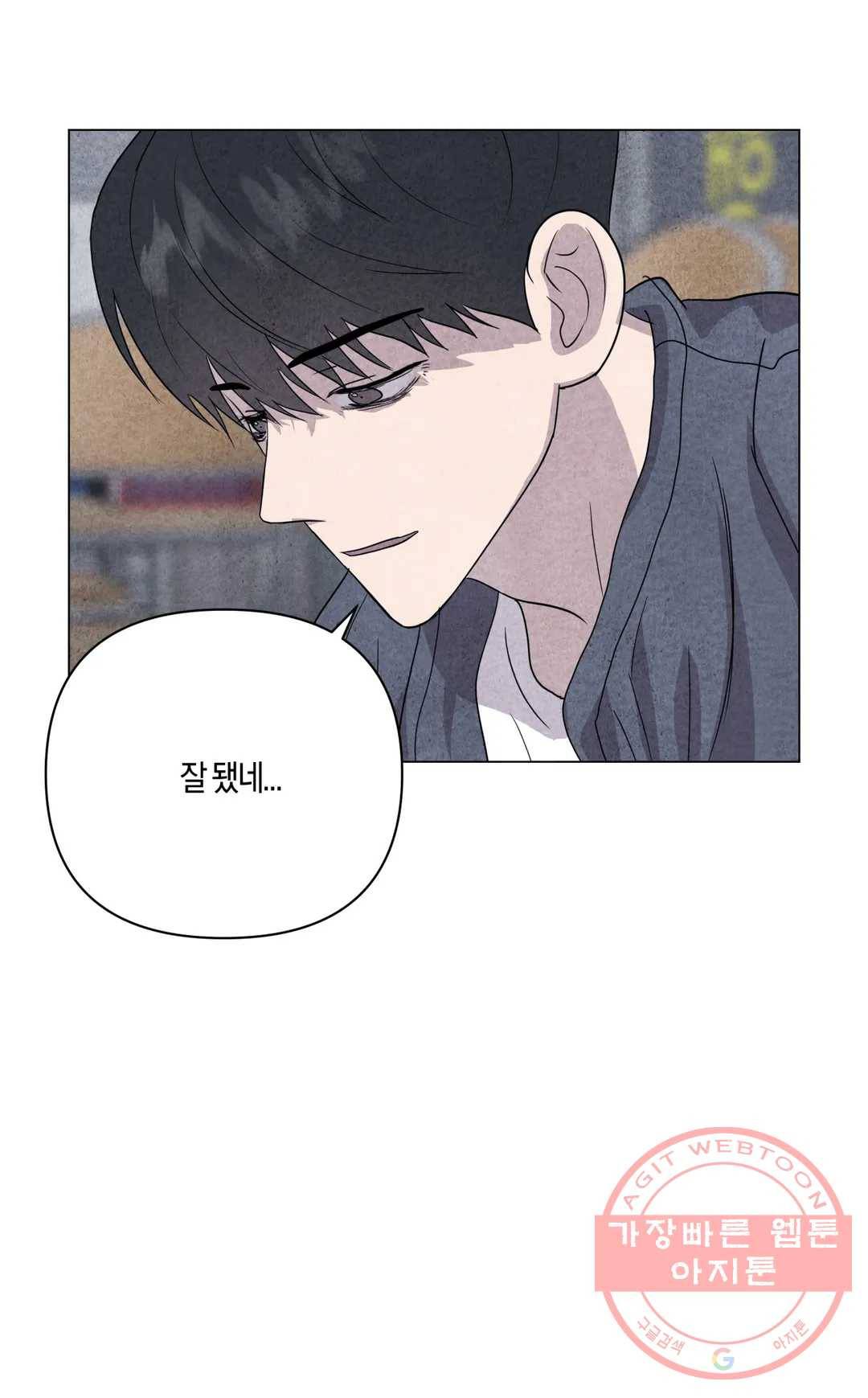 미미 15화 6