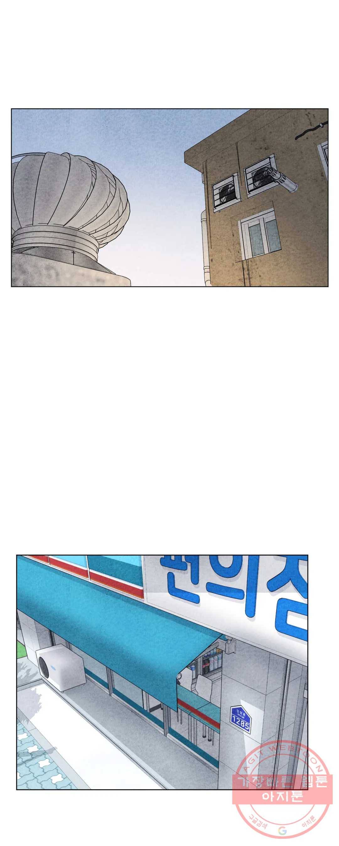 미미 15화 9