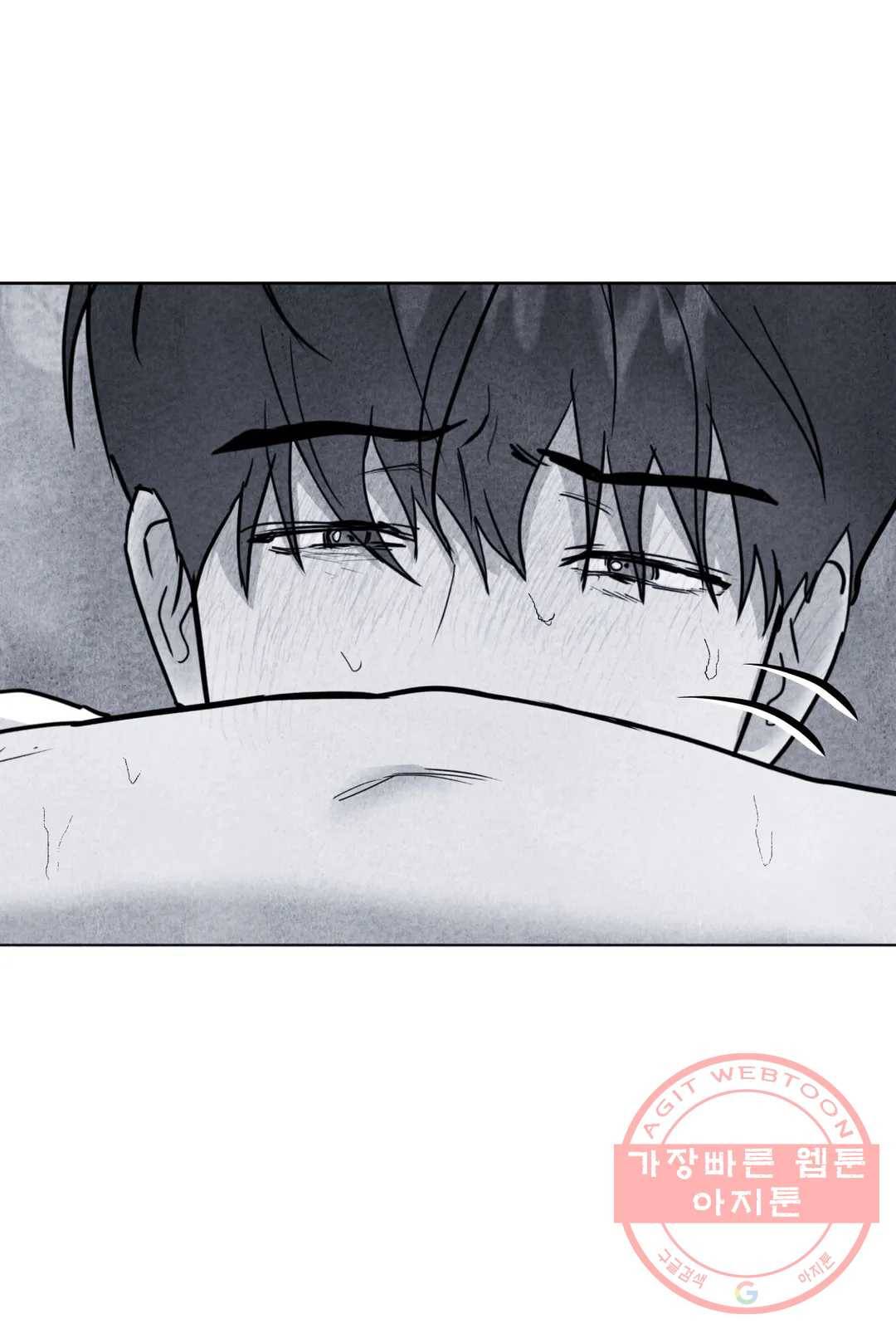 미미 15화 13